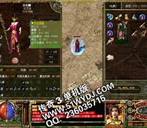 传奇补丁怎么用 谢谢大家