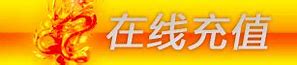 传世2天元心法怎么快速升 天元心法怎么才能升级快