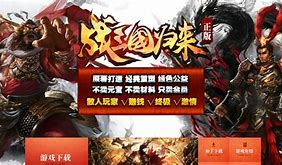 传奇私服公益服有人玩吗本周五晚上八点开