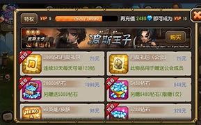 便宜传奇辅助 5 最新版