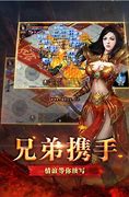 私服玩了传奇登不了