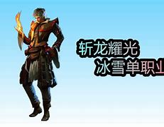 万千传奇辅助下载