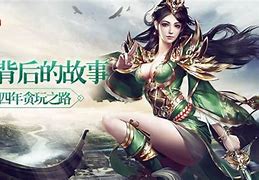 修改传奇私服武器名称传奇sf装备名称 名字图文教程