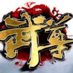 传奇私服的补丁浏览到哪里