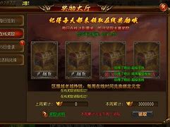 传奇gm教程 传奇GM工具