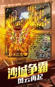 冰雪私服传奇下载