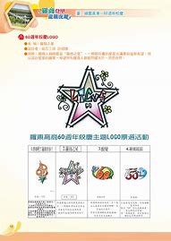 不良人手游公益服下载