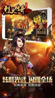 “玩传奇传奇私服装备找不到称号看不到装备”的解决方案