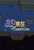 【七星辅助免费版】传奇七星辅助官方下载 v5.3 免费版
