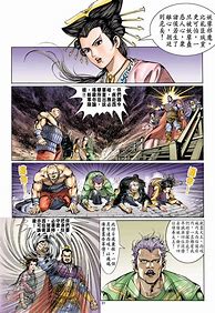 “天子传奇”私服案一审 被告可能被判7年