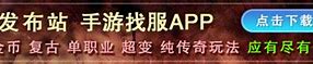 杀神恶魔倍攻单职业传奇私服版本