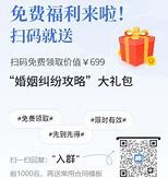 传奇顶榜属于诈骗吗 自愿充值的也能追回资金吗