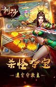 血与沙传奇游戏