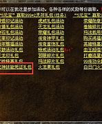 盟重土传奇私服砍经验猪版本网站城经验猪功能 传奇验猪教脚本设置 传奇脚本