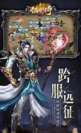 正版冰雪版本传奇私服手游