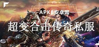 传奇私服gm骂玩家不充值