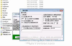 传奇私服建不了人物