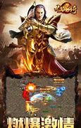 仙境复古传奇仙境版(激活码)