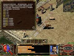 光通传奇3单机版1.45下载