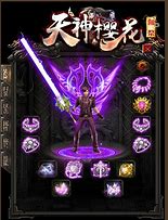 私服传奇卸载不了