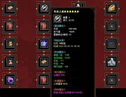 全爆神器版本传奇(附攻略)