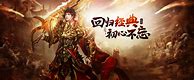 热血传奇私服客传奇私服1.85客服下载户端下载