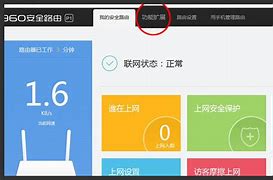 路由器端口映射做传奇私服详细设置方法