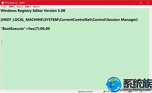 每次开机弹出传奇私服开机预报