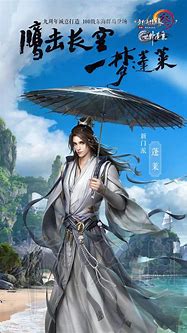 2018传奇国度私服