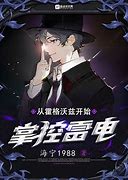 传奇那个年龄段玩家最多