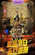有没有仿光通的传奇3私服