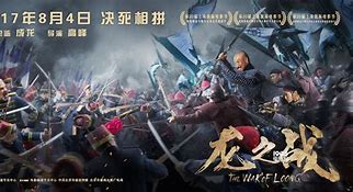 《龙之战》龙之战私服传奇横店开机 讲述冯子材镇南关大捷传奇