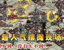 传奇私服修炼值