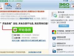 gom的m2里提示传奇私服网关连接不上 引擎后门已经去除