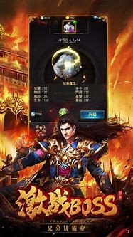 神途传奇互通版下载为什么下载的传奇私服都是神途