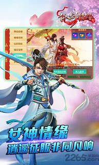 传奇私服里的活动