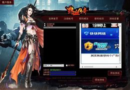 传奇私服完整补丁解压