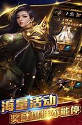 传奇私服怎样才能全屏？传奇私服怎样才能全屏 – 手机爱问