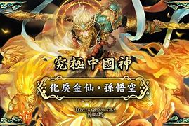 倍攻神器大极品传奇下载