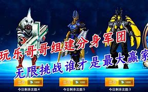 无限分身传奇私服下载（传奇私服分身攻击 休息怎么弄暂未上线）