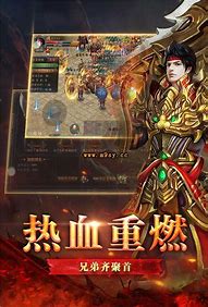 传奇游戏在开服中被攻击了怎么处理？