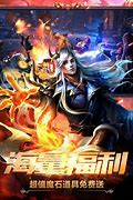 魔域手游sf平台