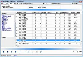 我本沉默寂静传说复古版