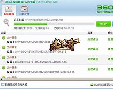 传奇私服读取不到服务器