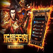 想玩传奇私服要下载什么 下载及安装现在玩私服下载什么传奇