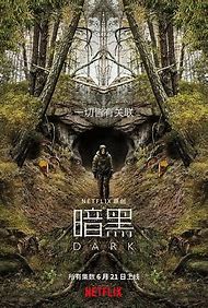 暗黑传奇bt超级变态版下载