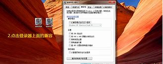 w7传奇私服屏幕是花的