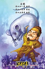 热血传奇十二周年安装包下载