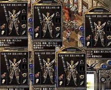 魔次传奇私服下载