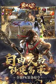 盛世私服高爆单机传奇下载